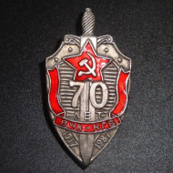 Soviet military badge 70 years cheka Soviet military badge 70 years cheka