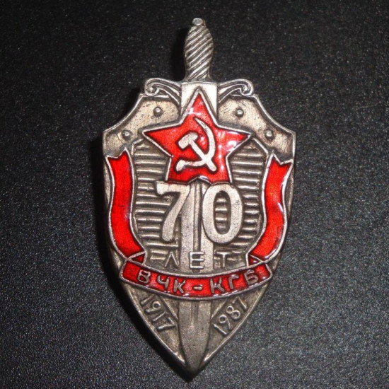 Soviet military badge 70 years cheka