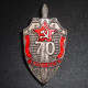 Badge militaire soviétique cheka de 70 années