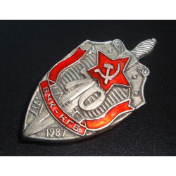 Soviet military badge 70 years cheka Soviet military badge 70 years cheka