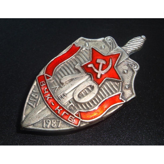 Sowjetisches militärabzeichen 70 Jahre cheka