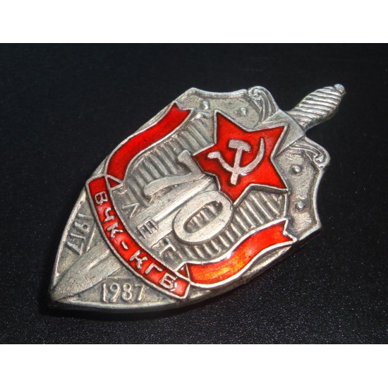 Soviet military badge 70 years cheka