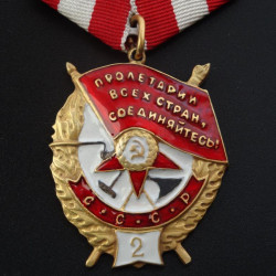 Soviet military order combat red banner suspension Soviet military order combat red banner suspension