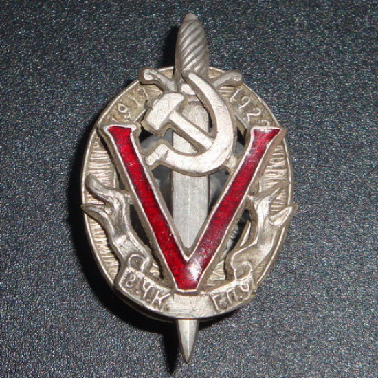 Soviet military order of 5 years cheka-gpu