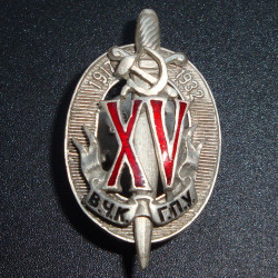 Soviet military order of 15 years cheka-gpu Soviet military order of 15 years cheka-gpu