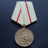 Soviet award military medal for the defense of stalingrad Soviet award military medal for the defense of stalingrad