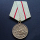 Soviet award military medal for the defense of stalingrad