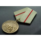 Soviet award military medal for the defense of stalingrad