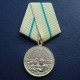 Soviet award military medal for the defense of leningrad Soviet award military medal for the defense of leningrad