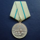 Sowjetische Militärmedaille für die Verteidigung von Leningrad