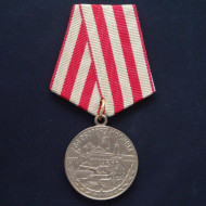Soviet award military medal for the defense of moscow Soviet award military medal for the defense of moscow