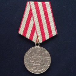 Soviet award military medal for the defense of moscow Soviet award military medal for the defense of moscow