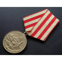 Soviet award military medal for the defense of moscow Soviet award military medal for the defense of moscow