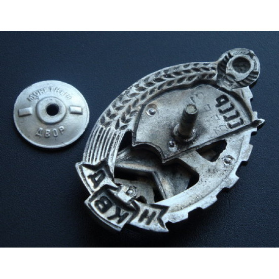 Council budge sign firefighter nkvd Council budge sign firefighter nkvd