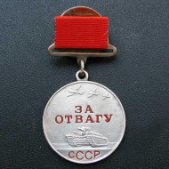 Médaille d`honneur militaire soviétique l`urss 1938-1943 Médaille d`honneur militaire soviétique l`urss 1938-1943