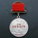 Soviet military medal of honor ussr 1938-1943