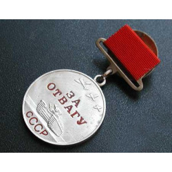 Soviet military medal of honor ussr 1938-1943 Soviet military medal of honor ussr 1938-1943