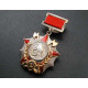 Soviet military order of nevsky suspension