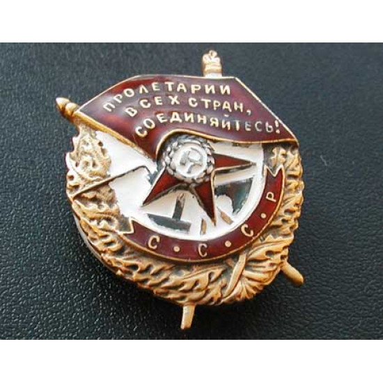 Ordre militaire soviétique bannière rouge de l`urss 1933-1991