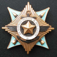 Soviet military order of service to the motherland in the ussr i degree Soviet military order of service to the motherland in the ussr i degree