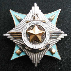 Soviet military order of service to the motherland in the ussr li degree Soviet military order of service to the motherland in the ussr li degree