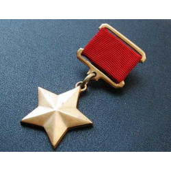 Soviet order military award star hero of the ussr Soviet order military award star hero of the ussr