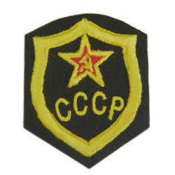 Societ cccp army officers embroidery patch "ussr" 52 Societ cccp army officers embroidery patch "ussr" 52