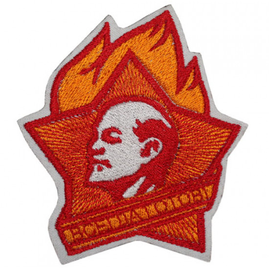 Ussr communists embroidery patch always ready
