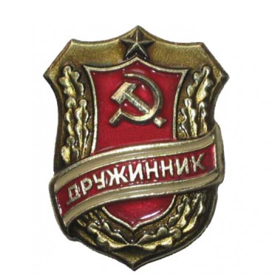 Soviet union badge combatant of ussr army