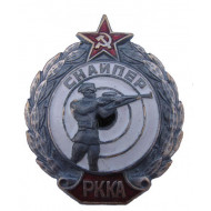 赤い軍騎兵隊指揮官星バッジrkka