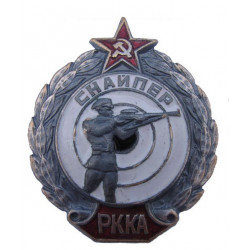 Badge de tireur embusqué rkka soviétique prix militaire militaire rouge Badge de tireur embusqué rkka soviétique prix militaire militaire rouge