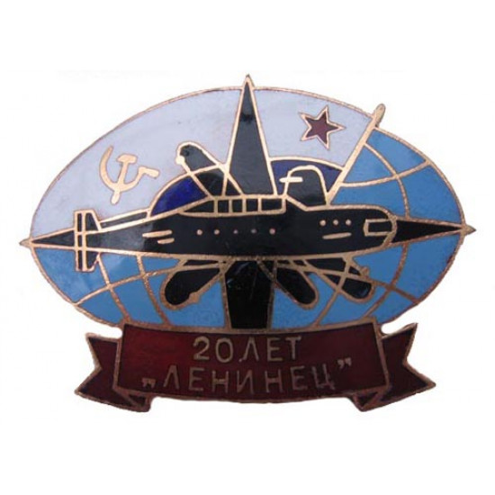   badge with "submarine leninets 20 y anniversary"