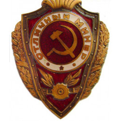 Soviet army badge excellent miner Soviet army badge excellent miner