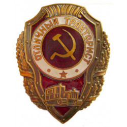 Soviet army badge excellent tractorist Soviet army badge excellent tractorist