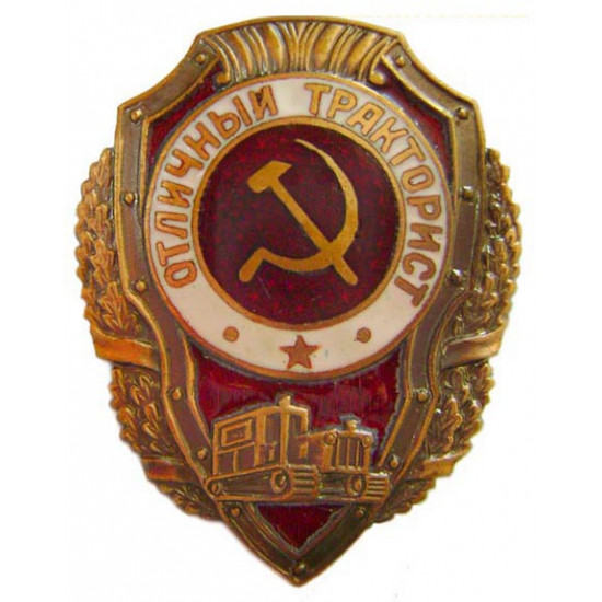 Soviet army badge excellent tractorist