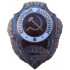 Soviet army badge excellent roadman