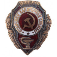 Soviet badge excellent public health service Soviet badge excellent public health service