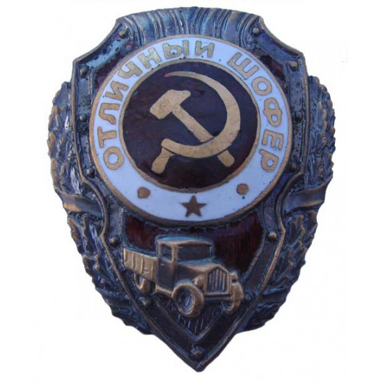 Soviet badge excellent driver