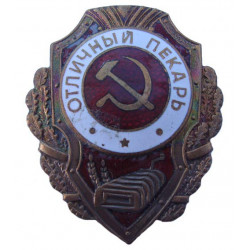 Soviet army badge excellent baker Soviet army badge excellent baker