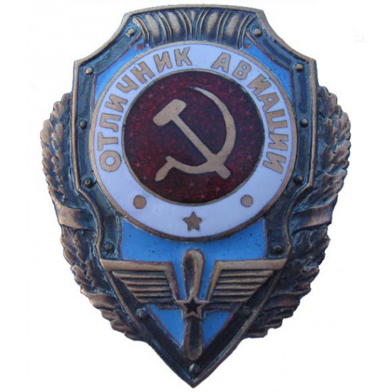 Soviet air force badge excellent aviator