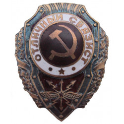 Excellent Signalman USSR Russian Army Metal Badge Award