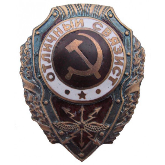 Soviet army badge excellent signalman