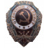 Soviet army badge excellent signalman