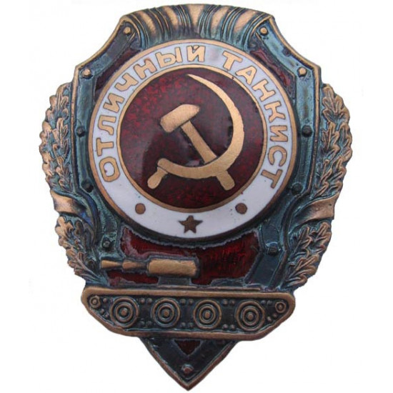 Soviet army badge excellent tankman