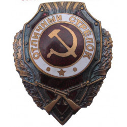 Soviet army badge excellent shooter Soviet army badge excellent shooter