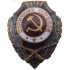 Badge militaire soviétique tireur excellent