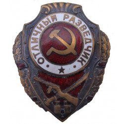 Soviet badge excellent scout military scouting Soviet badge excellent scout military scouting
