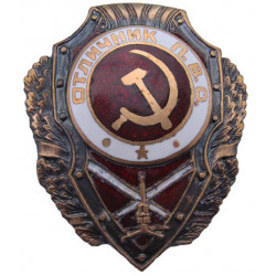 Soviet army badge excellent air defender Soviet army badge excellent air defender