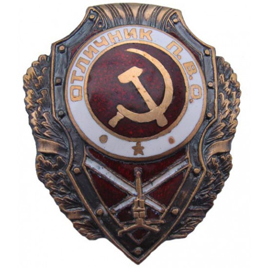 Insignia del ejército soviético defensor de aire excelente