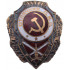 Soviet army badge excellent air defender